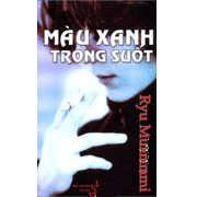 Màu xanh trong suot / A Limpid green