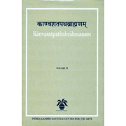 Kalamulasastra、Kanvasatapathabrahmanam = Kanvasatapathabrahmanam Vol. Ⅳ