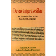 Devavanipraveshika