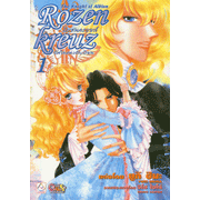 โรเซนครอยส์ อัศวินแห่งอัลเบียน 1 (ROZEN KREUZ ALBION NO KISHI 1)